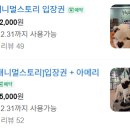테디베어스토리