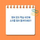 빅애플잉글리쉬 이미지