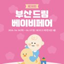 채워드림 - 포천시 중앙로 152 | 채워드림