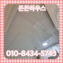 힐리빙하우스 | 용인 아파트 욕실 화장실천장교체 업체