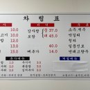 판교감자탕보쌈
