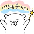 (유)참마을
