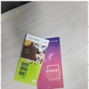 세무법인한울 이미지