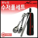 썬누리