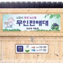 올레농산물 이미지
