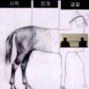 방금 끝난 유어아너 반응 안좋은 이유.... (스포有) 이미지