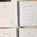 회마을 이미지