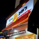 말죽거리꽈배기 이미지