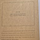 전남대학교의학박물관 이미지