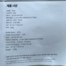 이다모드 | 코스트코 인기템 루메나 폴더블 핸디선풍기 JF20 (무선 냉각) 내돈내산 솔직 후기