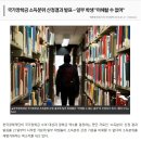 국가장학금 소득분위 산정결과 발표…일부 학생 &#34;이해할 수 없어&#34; 이미지