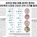 와당