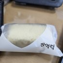 오예예마켓 | 더현대대구 나가노마켓 팝업스토어 탐방기