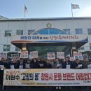 고향찬반 이미지