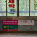 프롬엠 이미지
