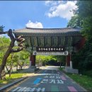 백양사휴게소커피 | 83차> (장성)백암산 산행[26.6월] 가인주차장, 백양사, 능선사거리, 사자봉, 능선사거리, 상왕봉...