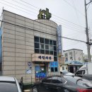 신통의원 | 비염 성지) 논산 제일 신통 의원 방문후기(진료대기 꿀팁)