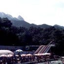 삼원지하수