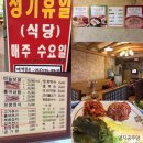 솔내음가득히 이미지