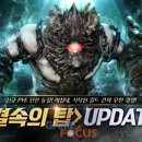 블랙포션