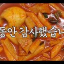 스넥코너 이미지