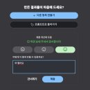 AI PPT 툴 비교: 클로드, 감마, 마누스, 젠스파크 다 써본 솔직 후기