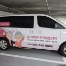 청지기모터스 이미지