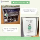녹색화장품 이미지