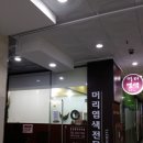 태후사랑머리염색두피 이미지