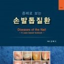 정우의학 티스토리