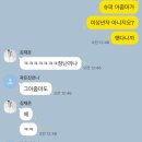 드디어 의자입주, 버디캠프기간 4월 셋째주일상