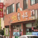 영주말가든 이미지