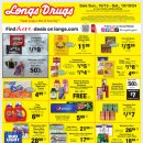 [ 하와이 약국 & 생활상점 ] "CVS & Longs Drugs"(생활용품) :: 주간세일 - 2024년 10월 13일 ~ 19일 이미지