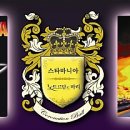 오페라와 뮤지컬의 만남 뮤페라 이미지