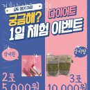 경희늘생한의원 이미지