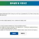 2025년 소상공인 배달,택배비 지원사업 환급금 신청 3분 정리