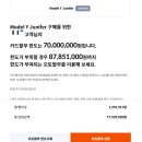 삼성오토 이미지
