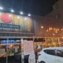 애견카페 펍 곰곰 이미지