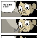 피노키오유치원 이미지
