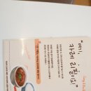 수원-0439 | 수원 일식 맛집 정통 일본 요리 소코아 광교점 돈까스 카레 단체석 룸 가성비