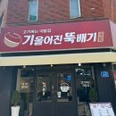 대학로137번길 이미지