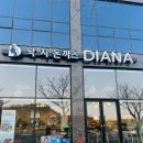 서산빌딩 | 충남 서산 맛집 매콤하고 넉넉한 낙지덮밥 다이아나 후기