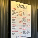 유달먹거리타운 이미지