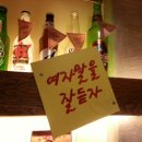 쌍용아파트 사거리(세븐일레븐) 이미지