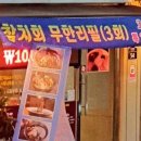 월드킹 천안아산점 이미지