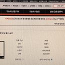 독공 전산회계 1급 실기 이미지