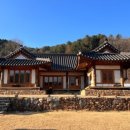 한옥(강산재) 이미지