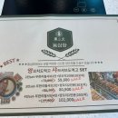 동삼화