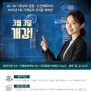 153캐드캠학원 이미지