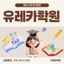 은쌤스터디